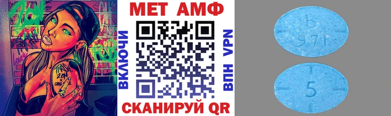 Амфетамин VHQ  блэк спрут tor  Лермонтов  хочу наркоту 