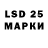 Марки 25I-NBOMe 1,5мг Ima Nagaeva