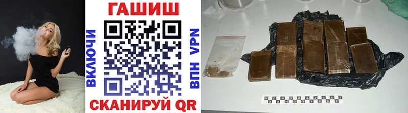 ГАШ гарик  Лермонтов 