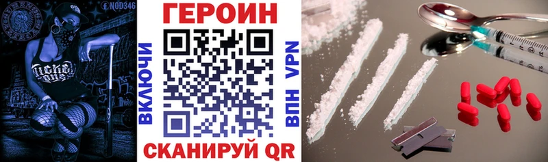 Героин афганец  Лермонтов 