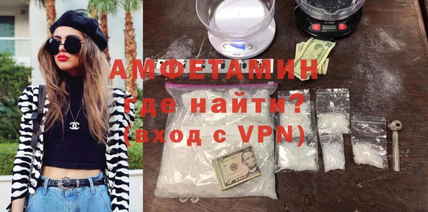 мефедрон VHQ Алзамай