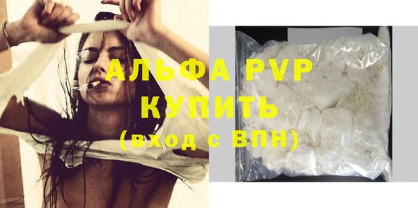 а пвп мука Лиски