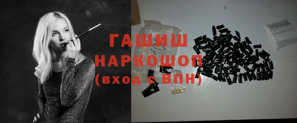 гашишное масло Алексеевка