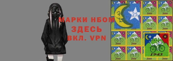 мефедрон VHQ Алзамай