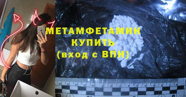 мефедрон VHQ Алзамай