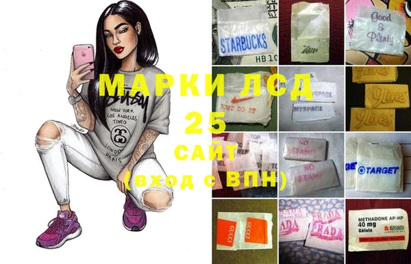 гашишное масло Алексеевка