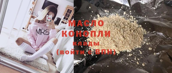 гашишное масло Алексеевка
