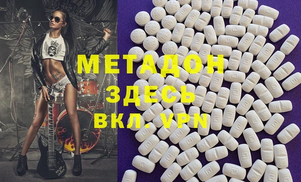 гашишное масло Алексеевка