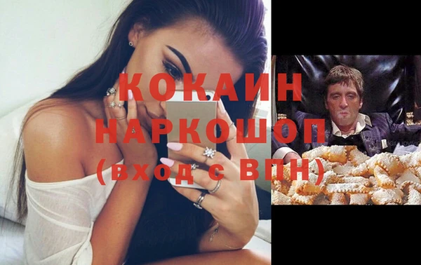 гашишное масло Алексеевка