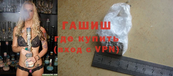 ГАЛЛЮЦИНОГЕННЫЕ ГРИБЫ Абаза