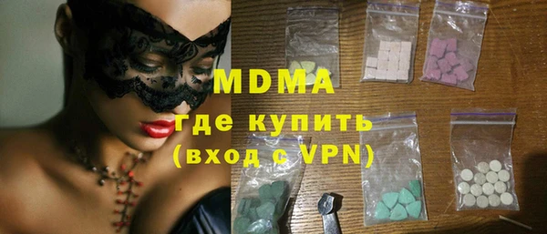 гашишное масло Алексеевка