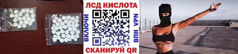 где можно купить наркотик  Лермонтов  ЛСД экстази ecstasy 