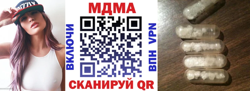 MDMA кристаллы  сайты даркнета состав  Лермонтов 