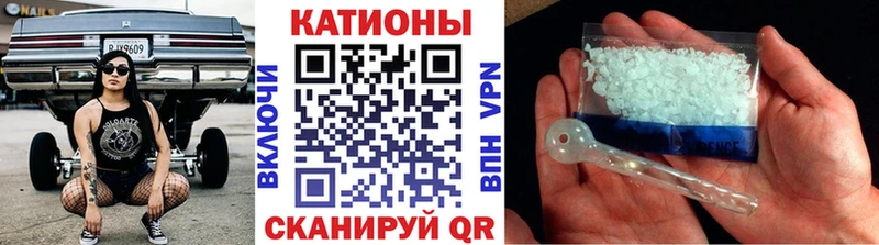 Мефедрон мука  Лермонтов 