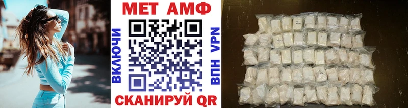 МЕГА Лермонтов МЕТАМФЕТАМИН витя