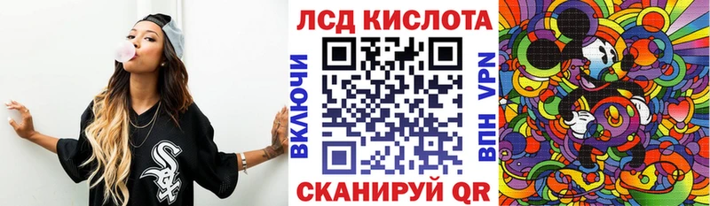 купить закладку Лермонтов Марки NBOMe 1,8мг