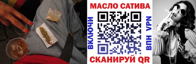 ТГК Wax  Лермонтов 