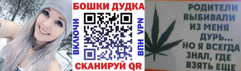кракен рабочий сайт Лермонтов Шишки марихуана гибрид хочу